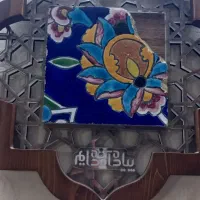 سلام کاشی حرم امام حسین علیه السلام.|حراج|مشهد, کارمندان دوم|دیوار