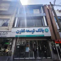 اجاره مغازه453 متر تجاری 90 متر اداری