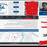 بلیط کنسرت حامیم