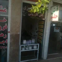 اجاره-مغاز-مختص-اشی