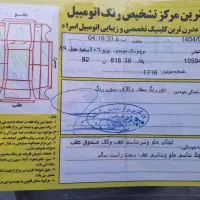 ۲۰۶ اس دی مدل ۸۹دوگانه|خودرو سواری و وانت|سنندج, |دیوار