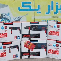 دریل بتنکن هلتی آروا