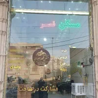 واحد-110متری-لوکس-زینبه-غربی-زیر-قیمت-منطقه