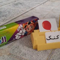 بازی اموزشی الفبای فارسی|اسباب‌بازی بچه|اصفهان, باغ فدک|دیوار