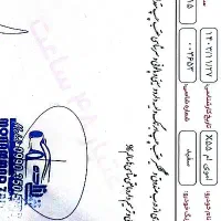 x55پرو|خودرو سواری و وانت|ری, هاشم‌آباد|دیوار