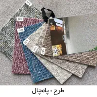 انواع پالاز موکت، موکت نمد دار|موکت|تبریز, |دیوار
