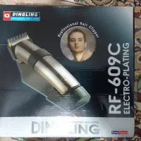 فروش فوری - موزر شارژی مارک dingling