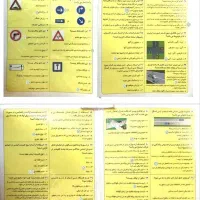 آموزش و مهارت رانندگی