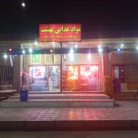 دکه