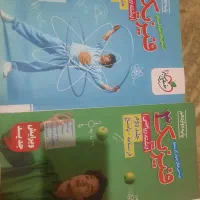 کتاب تست فیزیک/شیمی