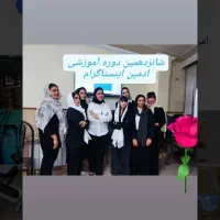 آموزش تخصصی ادمین اینستاگرام|خدمات آموزشی|اصفهان, رزمندگان|دیوار