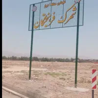 زمین-400-متری-شهرک-فرهیختگان