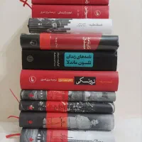 کتاب تاریخ نشر ماهی ثالث
