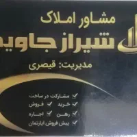 سویت-اجاره-واقع-در-کرونی