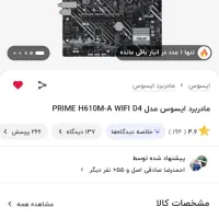 کیس گیمینگ فوق العاده قوی زیر قیمت|رایانه رومیزی|کرمانشاه, |دیوار
