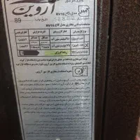 بخاری طرح شومینه|بخاری، هیتر، شومینه|مشهد, طبرسی شمالی|دیوار