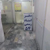 اجاره مغازه