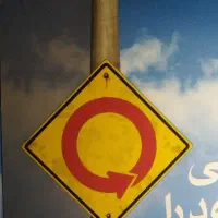 کتاب زندگی خود را دوباره بیافرینید