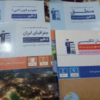 کتاب درسی