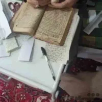 کتاب دینی