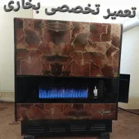 تعمیر بخاری گازی آبگرمکن در محل، تعویض شیشه بخاری|خدمات پیشه و مهارت|همدان, |دیوار