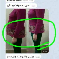 لاغری|آرایشی، بهداشتی، درمانی|بیرجند, |دیوار