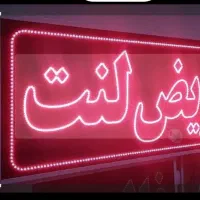 تعمیرگاه و دنیای لنت خودرو با انصاف|خدمات موتور و ماشین|قزوین, |دیوار