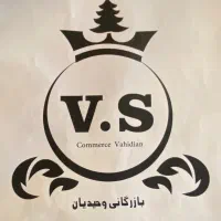 فروشنده آقا