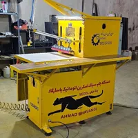 دستگاه تولیدوچاپ ساک دستی پارچه ای بگ پاکت تبلیغات|ماشین‌آلات صنعتی|تهران, خلیج فارس|دیوار