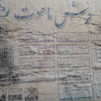 فرش۶متری ماشینی|فرش|تهران, علی‌آباد|دیوار