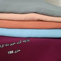 حراج پارچه|حراج|ابرکوه, |دیوار