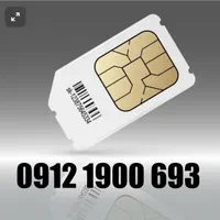 0912.1900.693|سیمکارت|تهران, فردوسی|دیوار