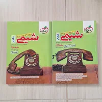 کتاب های خیلی سبز جامع و کتاب های قلم چی|کتاب و مجله آموزشی|اسفراین, |دیوار