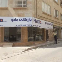 مغازه ۶۰ متری