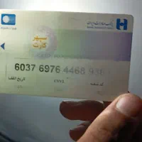 کارت هدیه