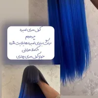 کلاه گیس / موی مصنوعی / کف سری|آرایشی، بهداشتی، درمانی|تهران, افسریه|دیوار