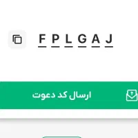 بدون کار خاص ۱۰۰ تومن دربیار|کارت هدیه و تخفیف|قدس, شهر‌قدس|دیوار
