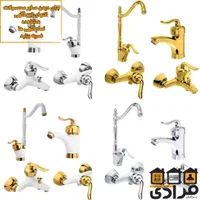 شیرآلات قاجاری ۴عددی،کف قیمت بازار...|مصالح و تجهیزات ساختمان|رشت, گیل|دیوار