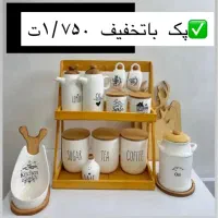 پاسماوری/بانکه روغن/استندچوبی/کنارگازی/تکمیل ترین|ظروف سرو و پذیرایی|تهران, شهرک ولیعصر شمالی|دیوار