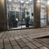 تجاری-بر-اصلی-کاج-گلها-امیر-کبیر-شهرک-راه-آهن