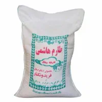 برنج کشت یک طارم فریدونکنار