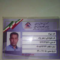 تعمیرات یخچال لباسشویی در پردیس رودهن بومهن جاجرود|خدمات پیشه و مهارت|پردیس, فاز ۸|دیوار