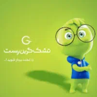 انبار دار و کارگر انبار