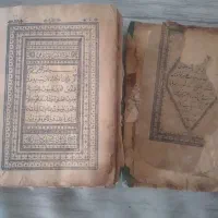 کتاب قرآن|کتاب و مجله مذهبی|کرج, حسین‌آباد|دیوار