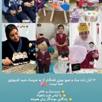 عروسک از روی لباس فرم مدرسه برای روز دانش آموز