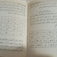 سرکتاب