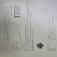 کتاب شیمی دوازدهم مبتکران|کتاب و مجله آموزشی|محمدشهر, عباس آباد|دیوار