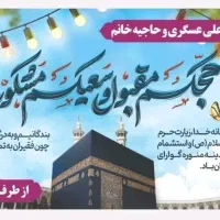 چاپ بنر|خدمات رایانه‌ای و موبایل|رامهرمز, |دیوار