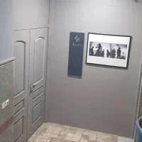 ملک تجاری اداری