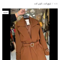 همگی نو و آکبند|لباس|ایلام, |دیوار